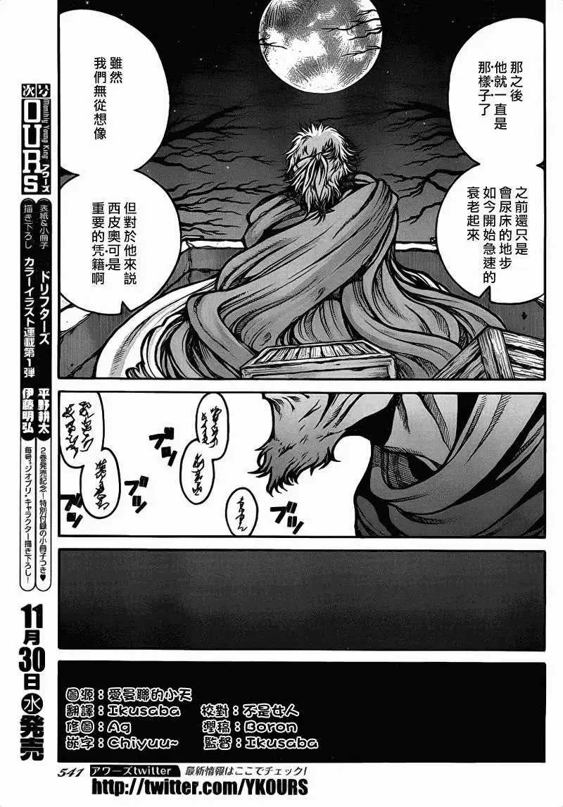 第025回