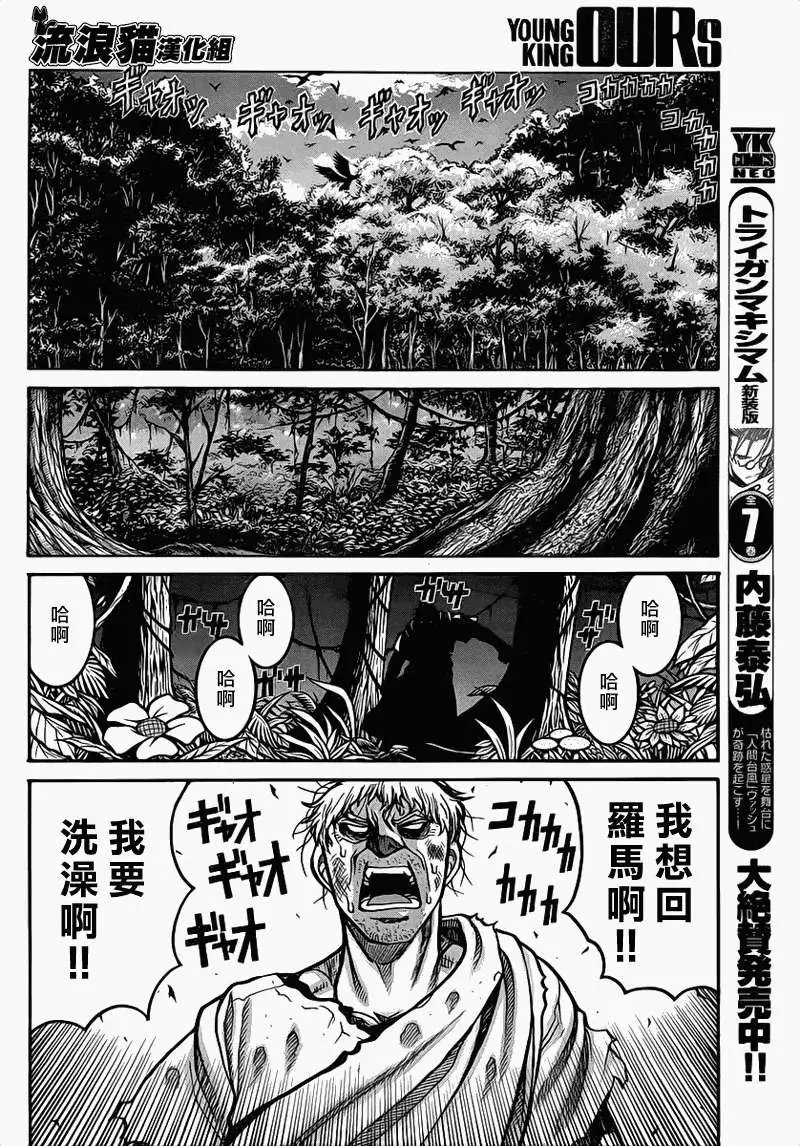 第025回