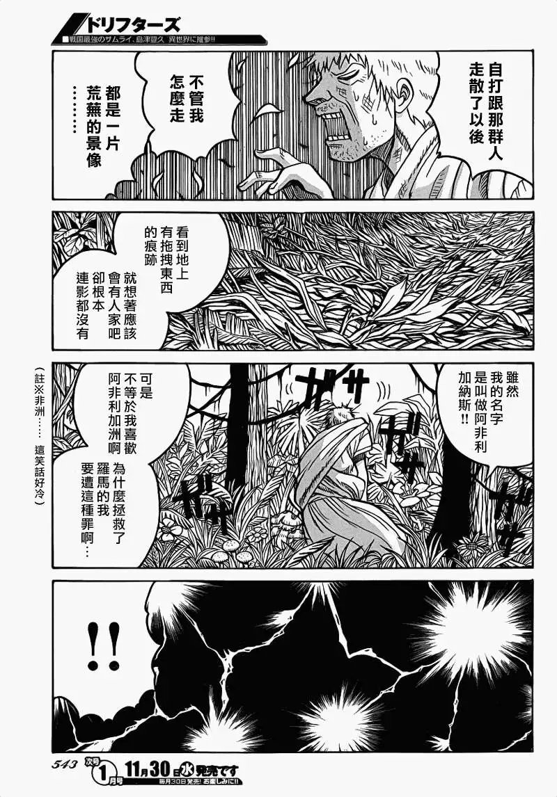 第025回
