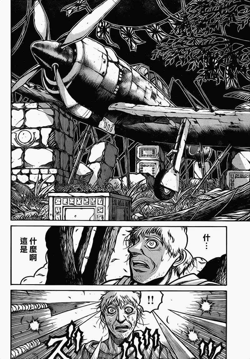 第025回