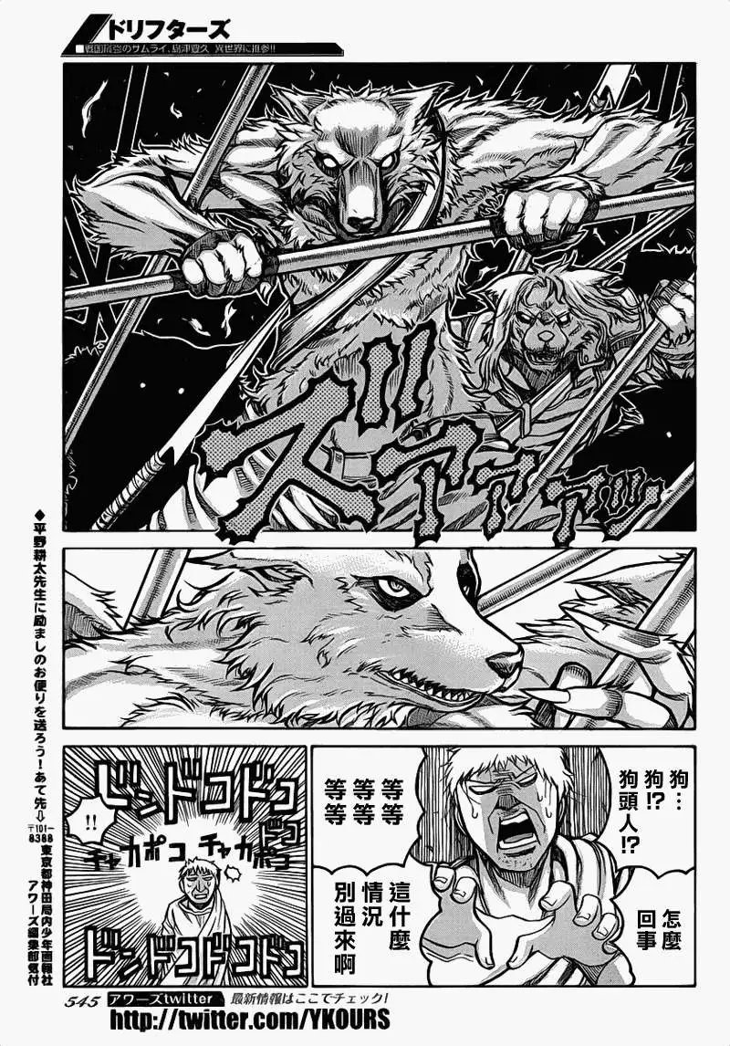 第025回