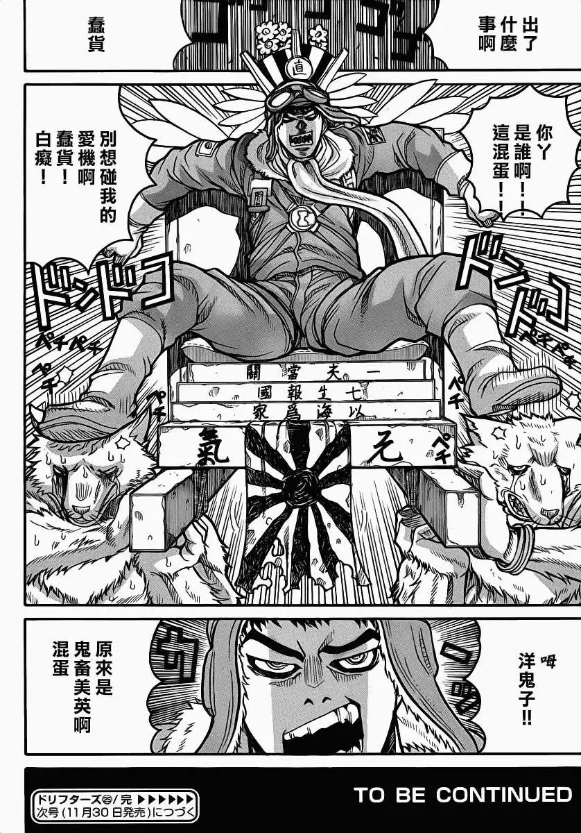 第025回