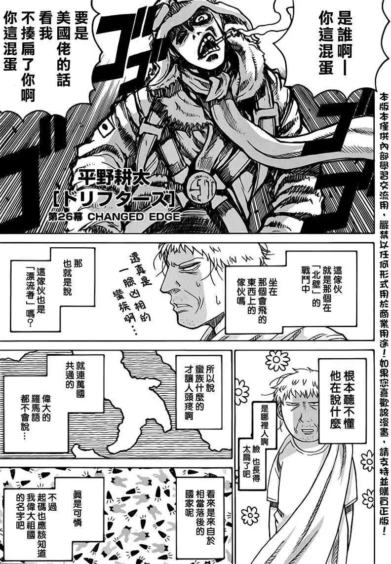第026回