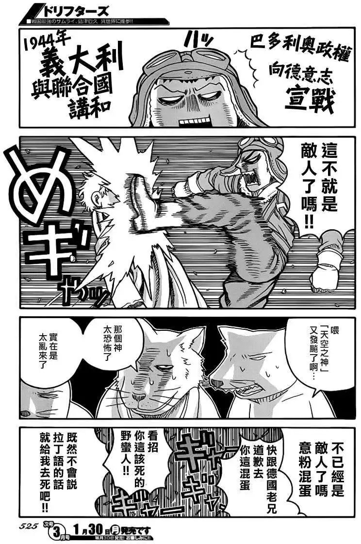 第026回