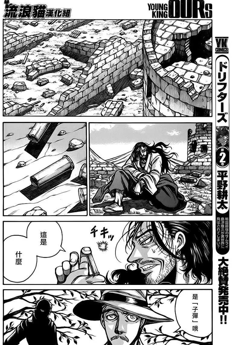 第026回