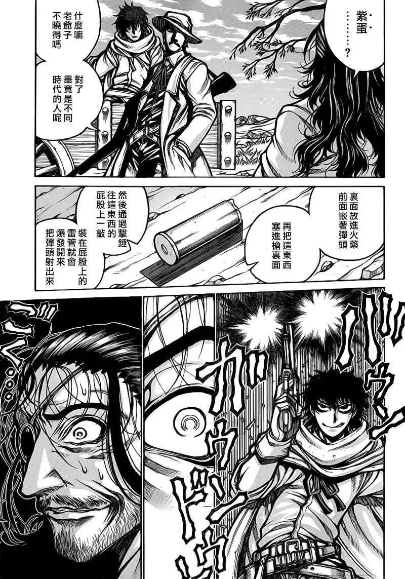 第026回