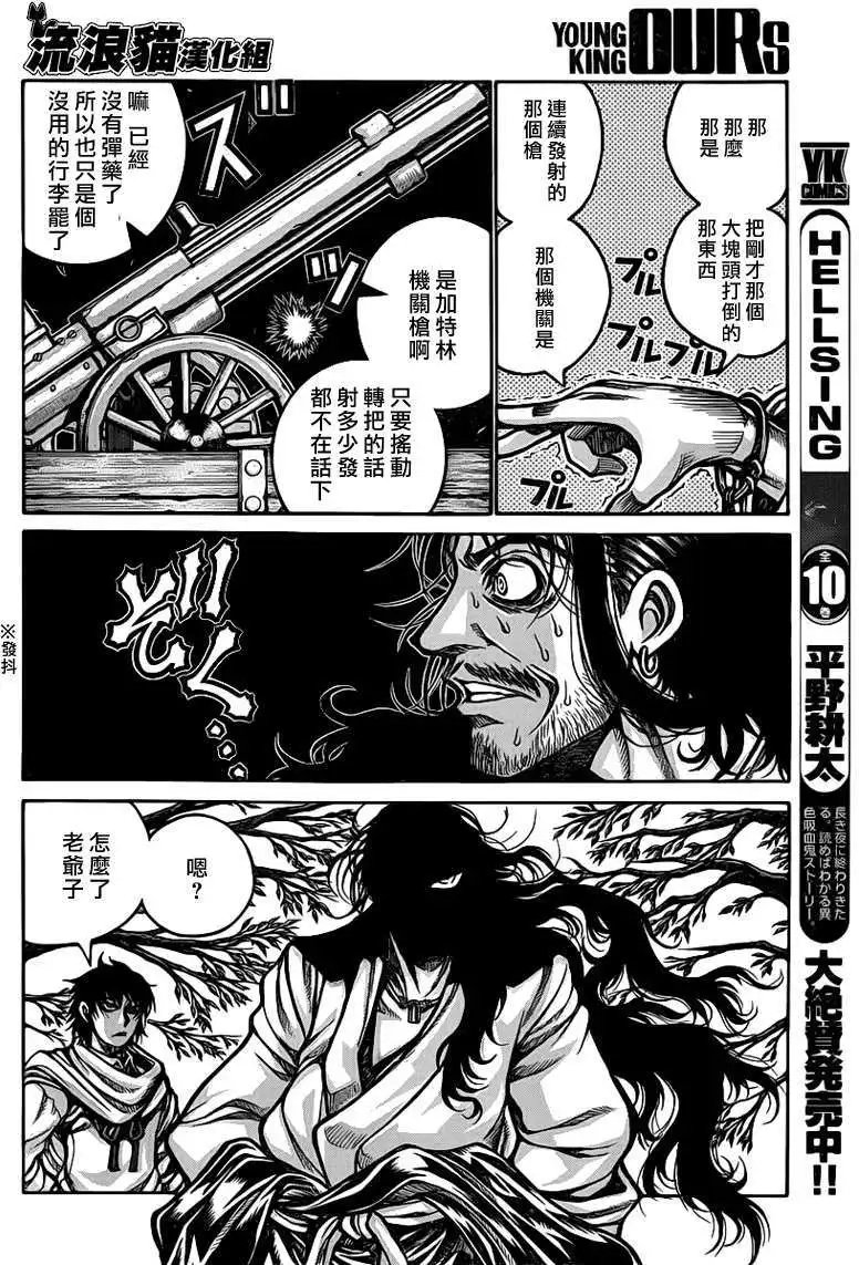 第026回
