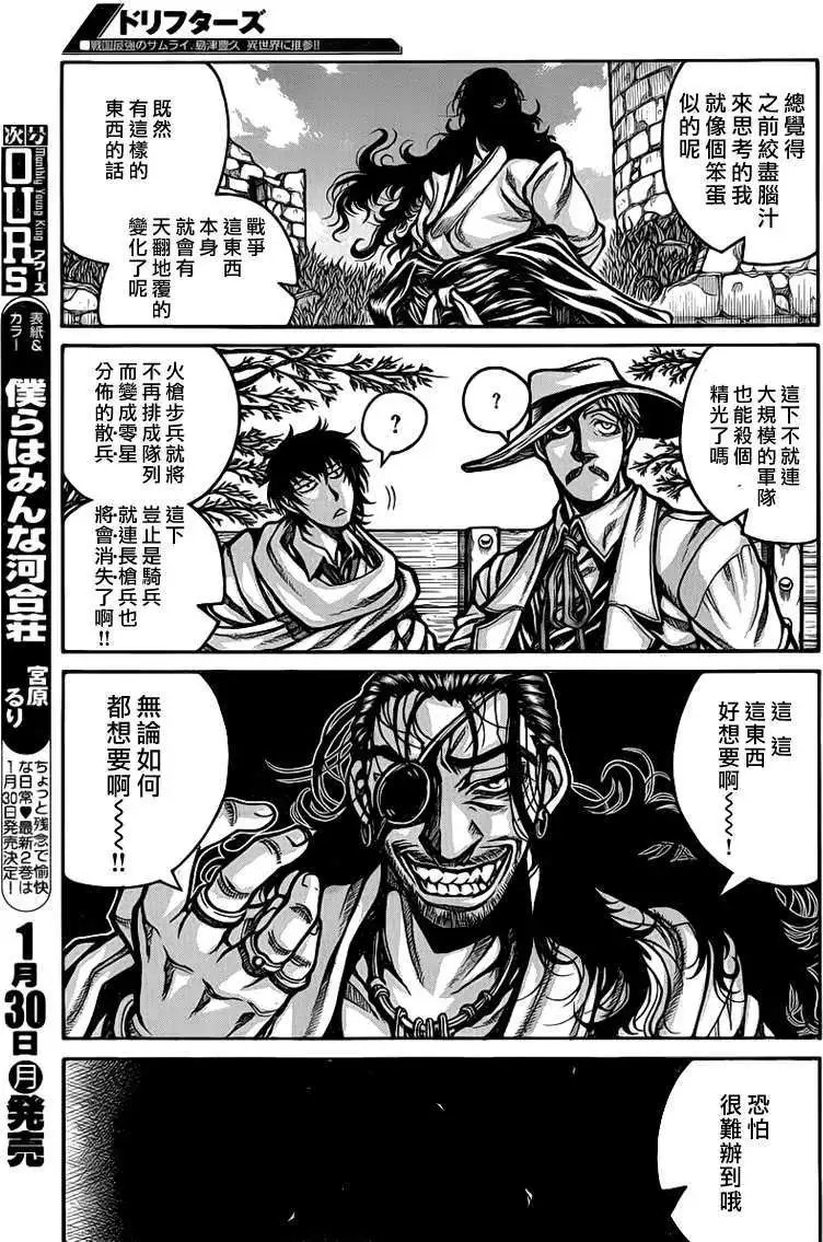 第026回