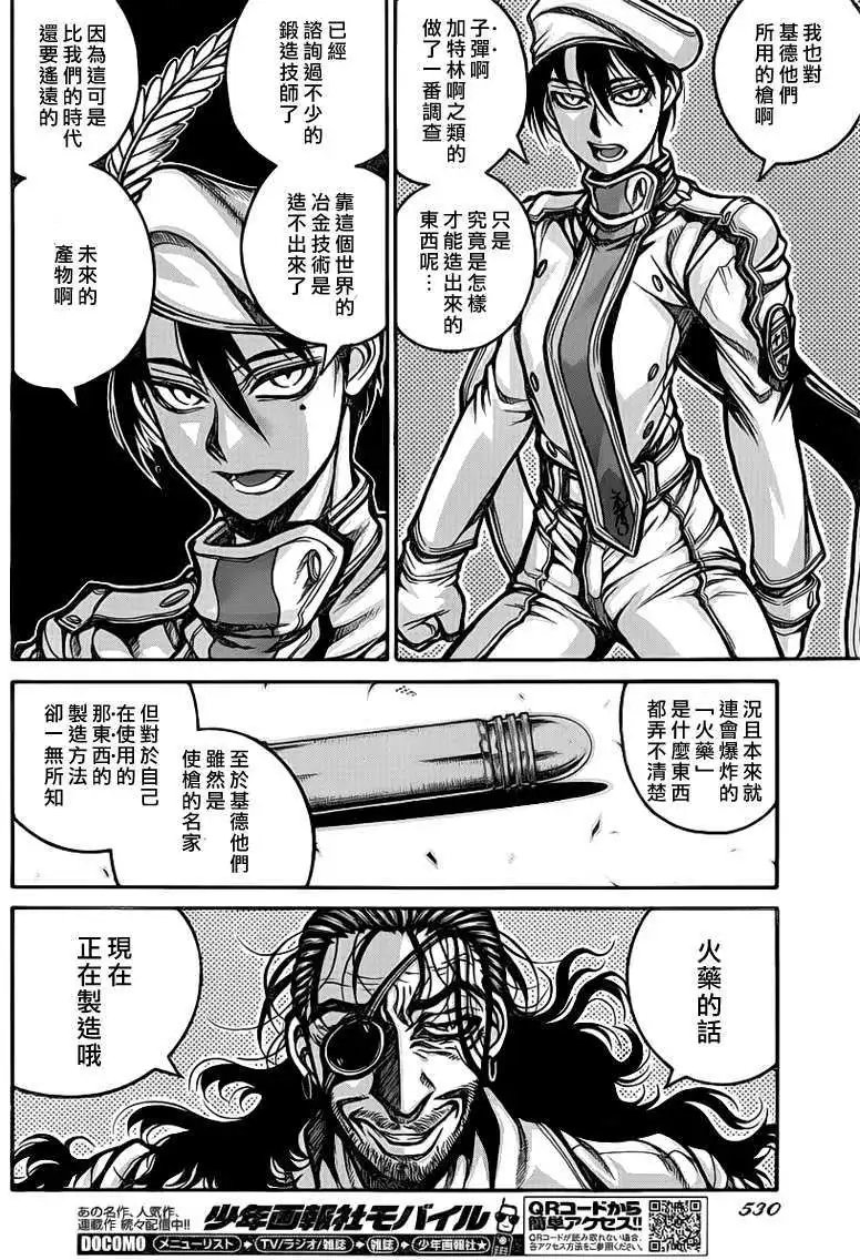 第026回