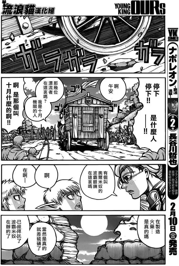 第026回
