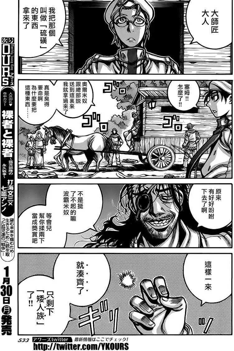 第026回