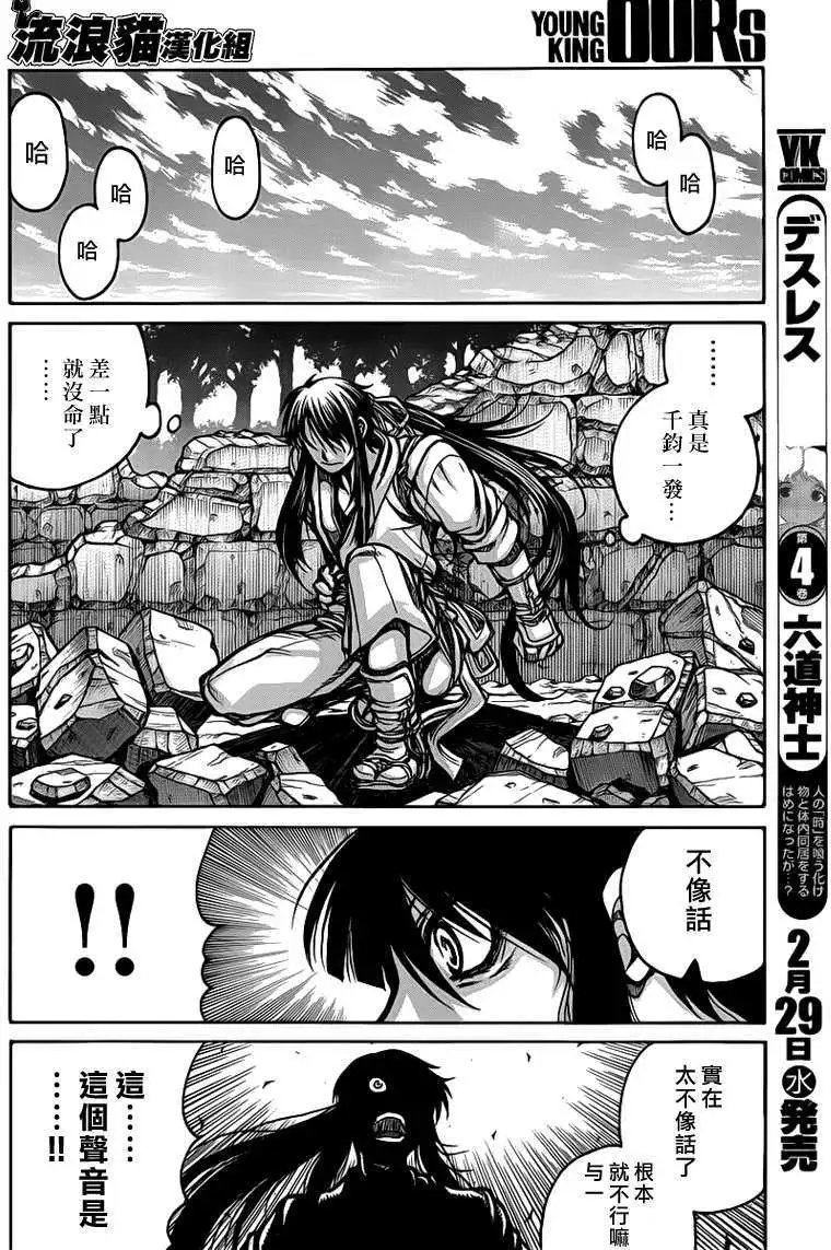 第026回