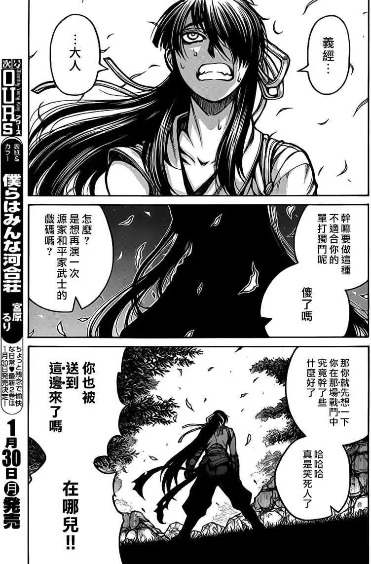 第026回