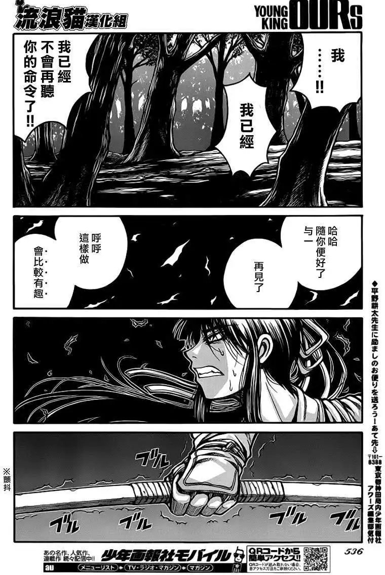 第026回