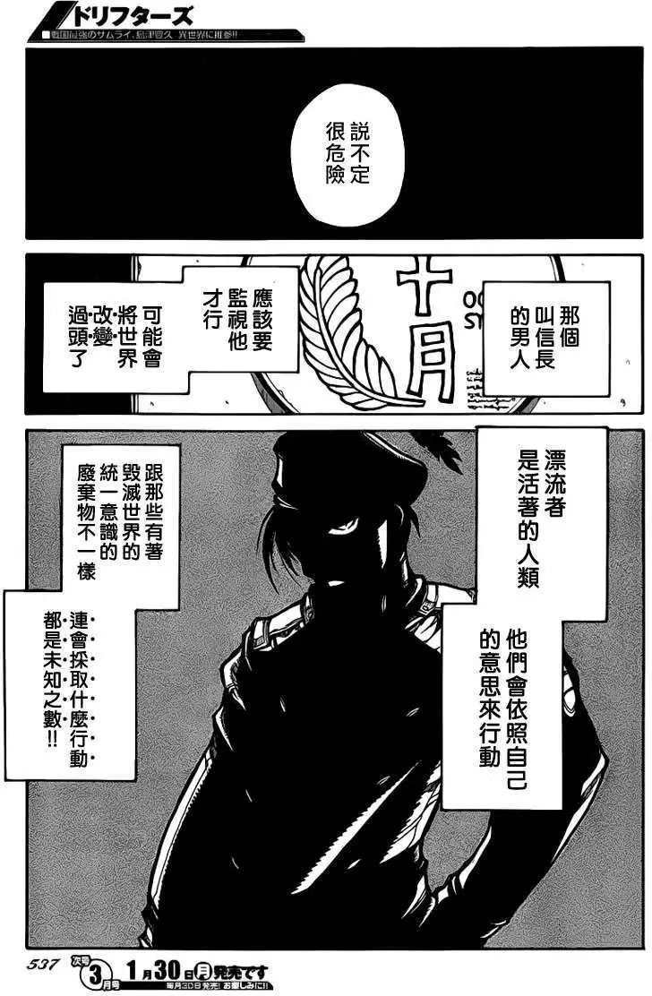 第026回