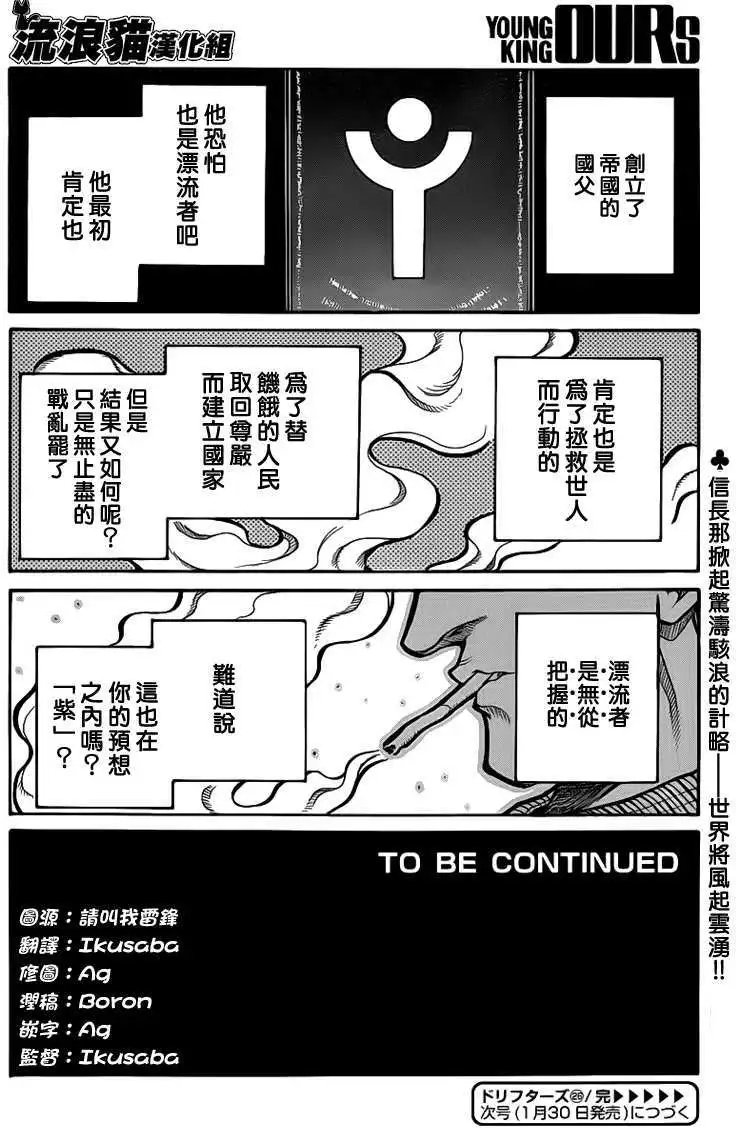 第026回