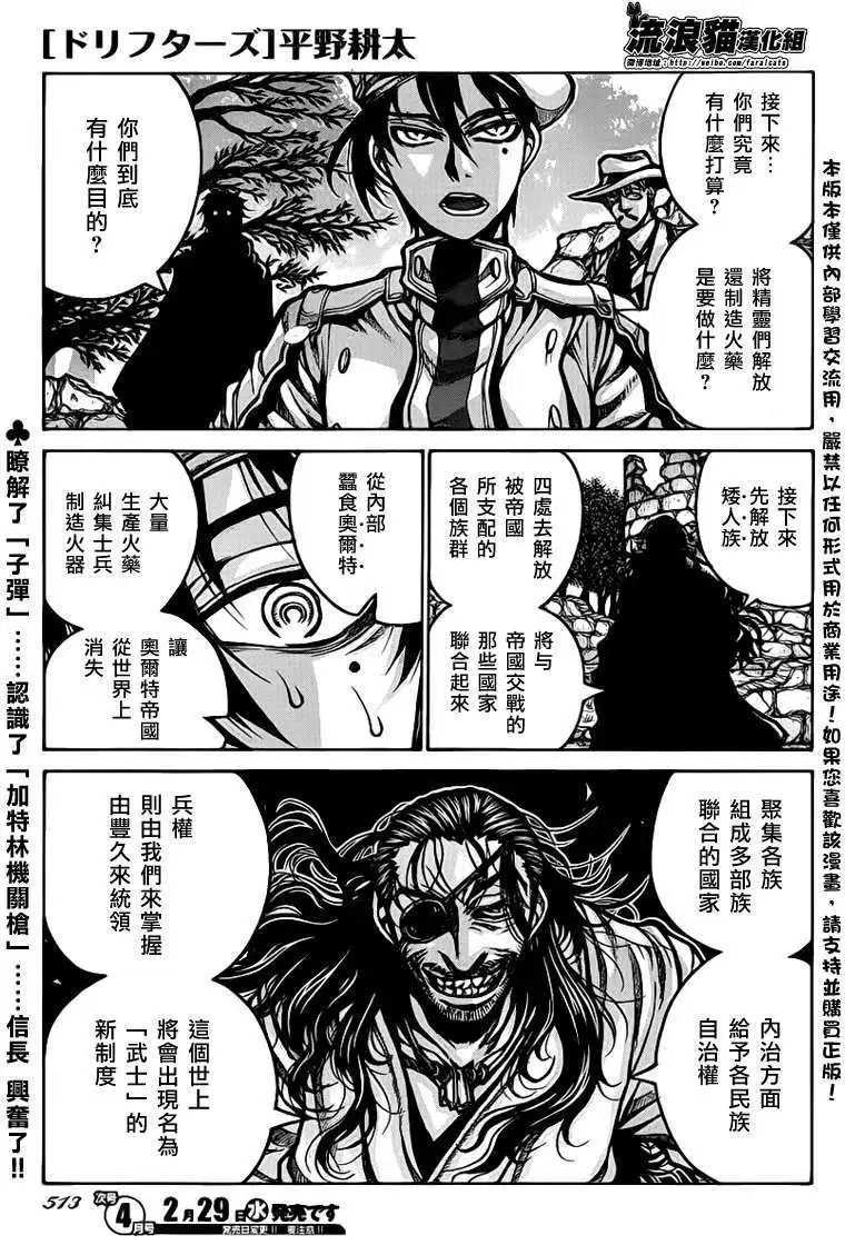 第027回