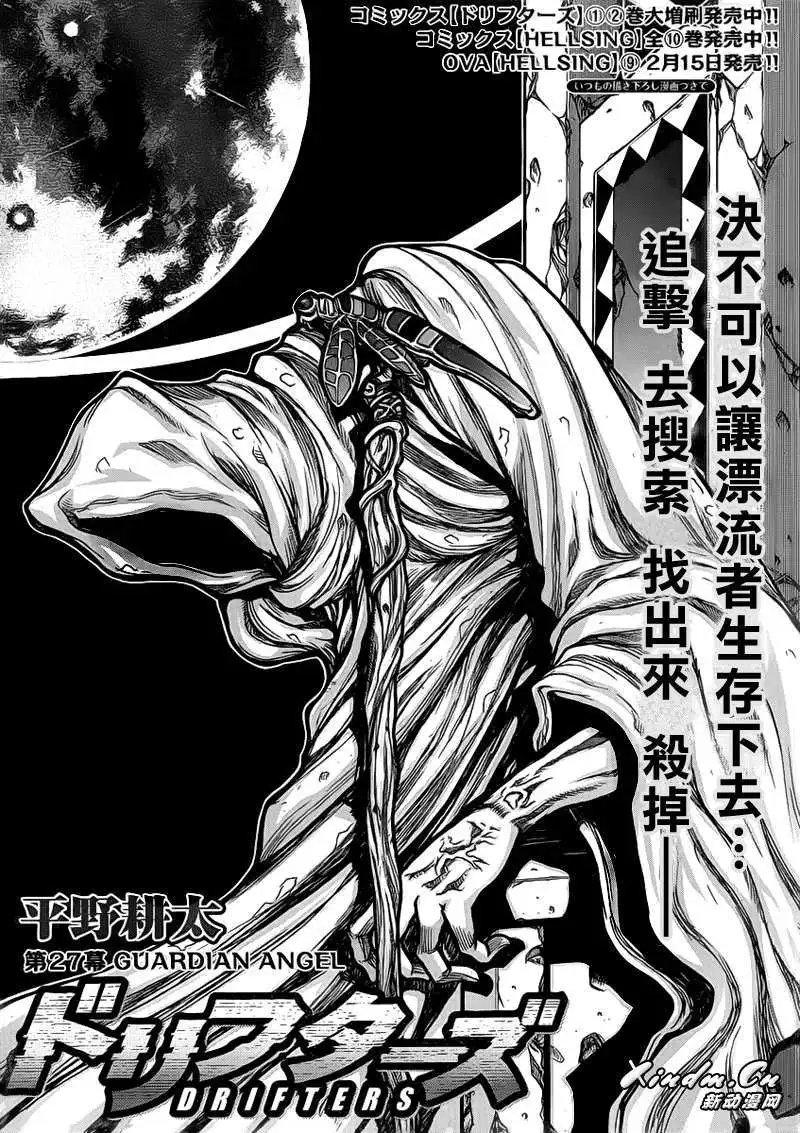 第027回