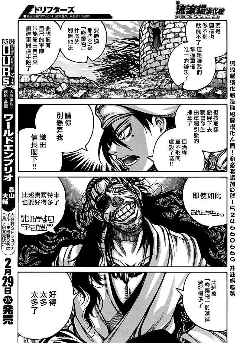 第027回
