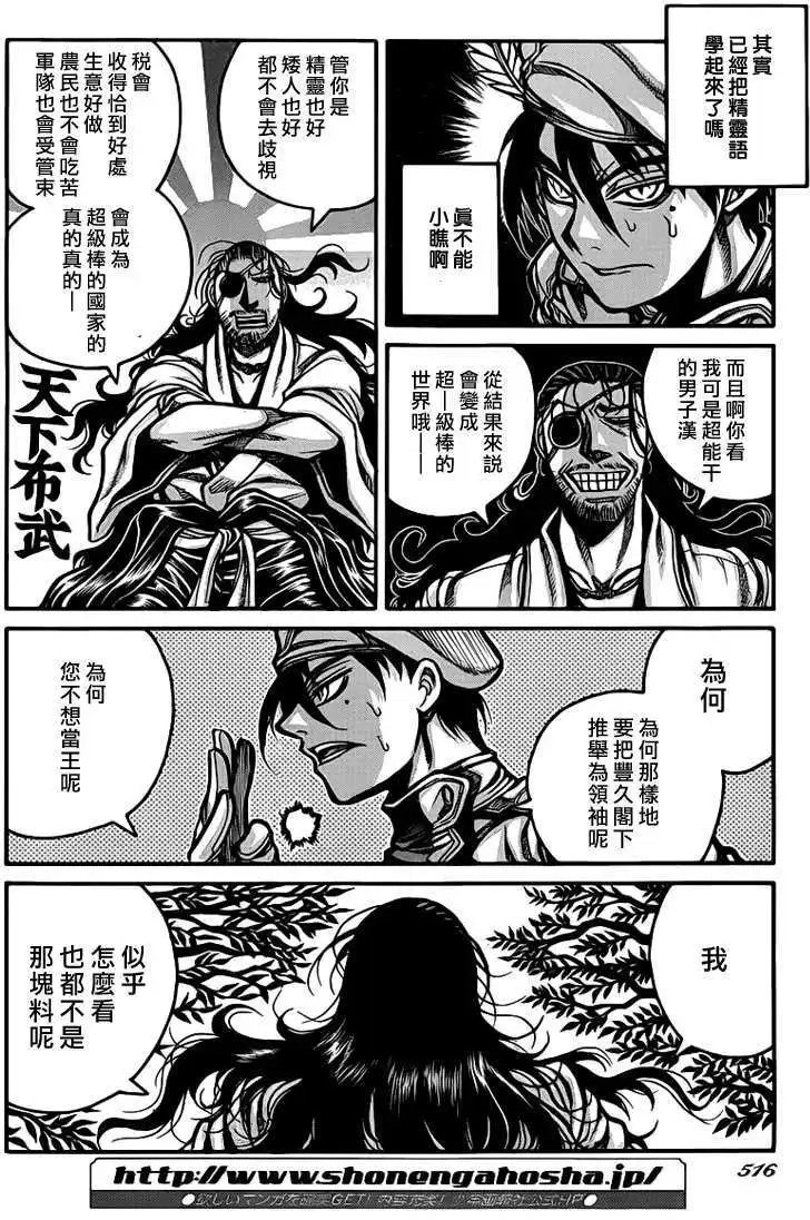 第027回