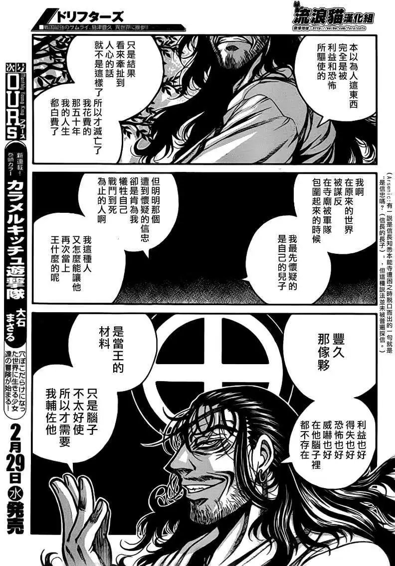 第027回