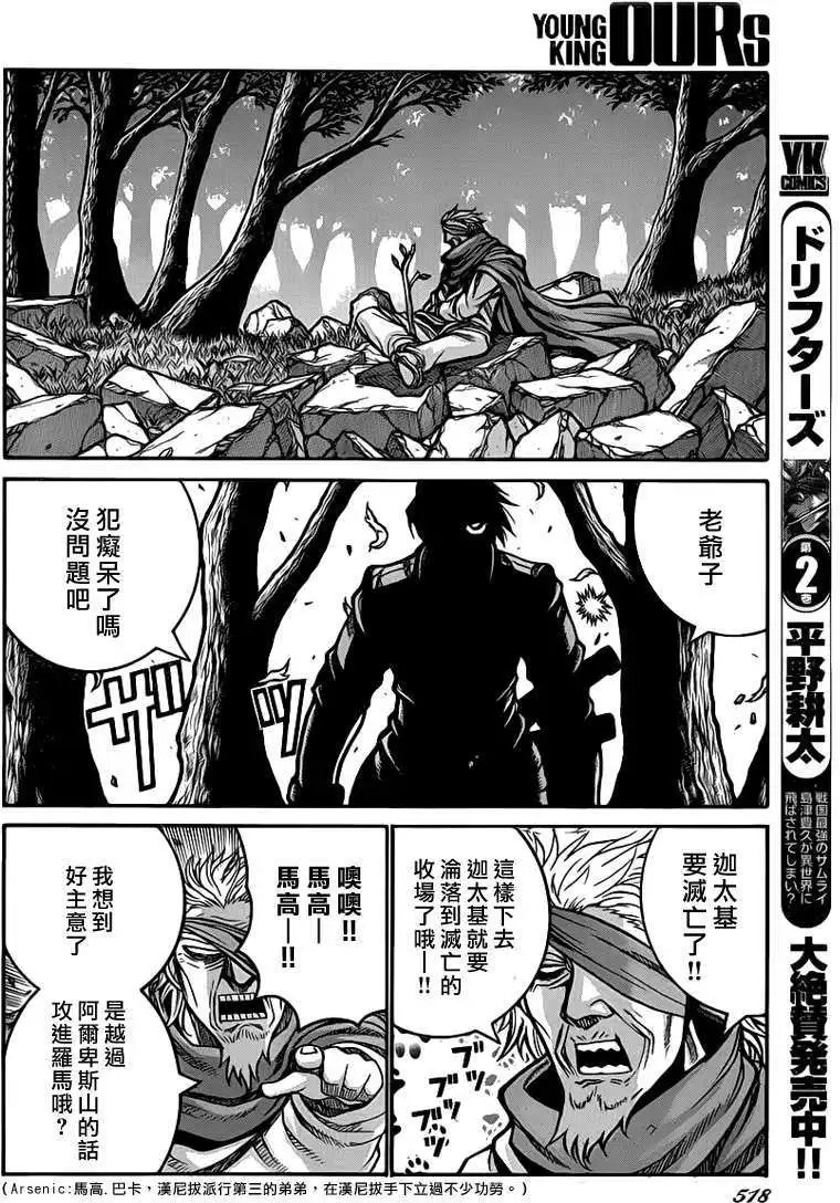第027回