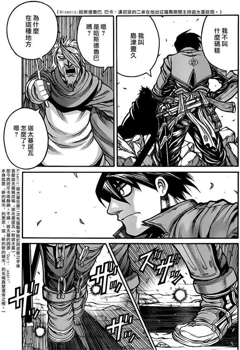 第027回