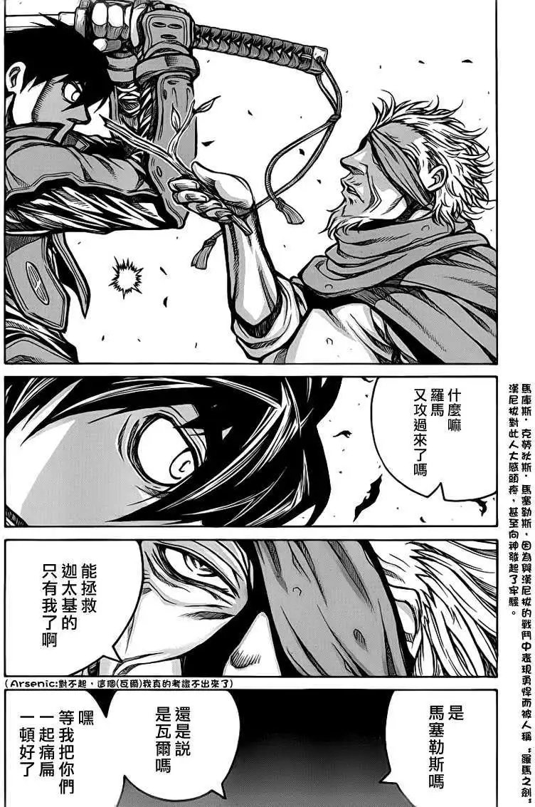 第027回
