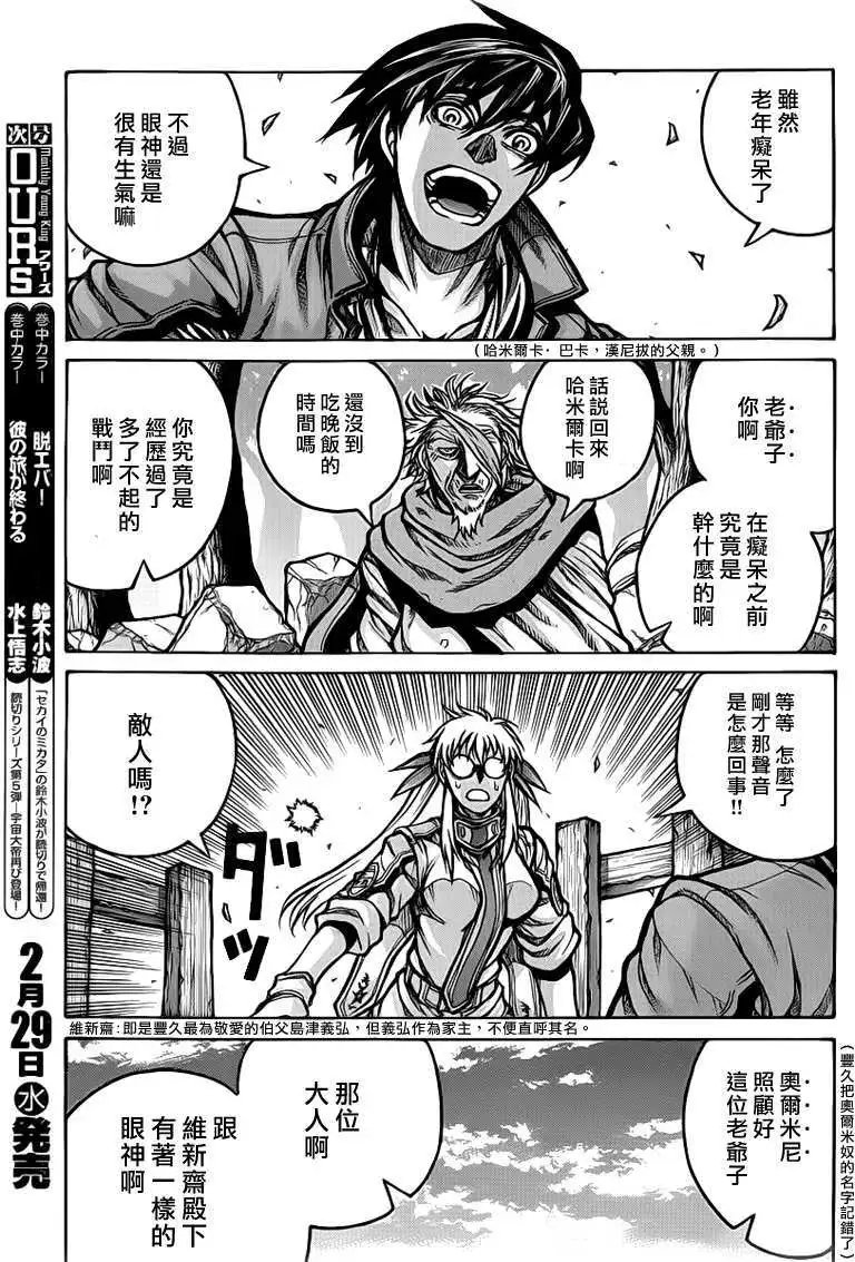 第027回