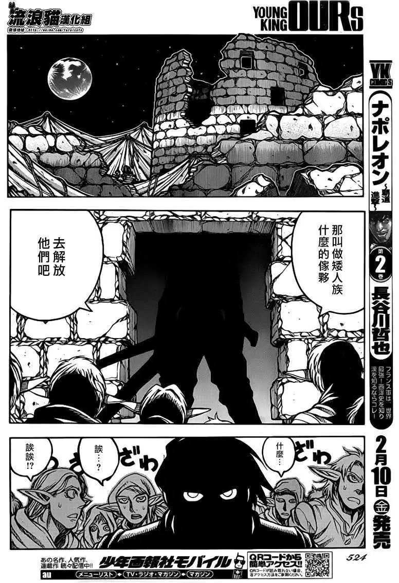 第027回