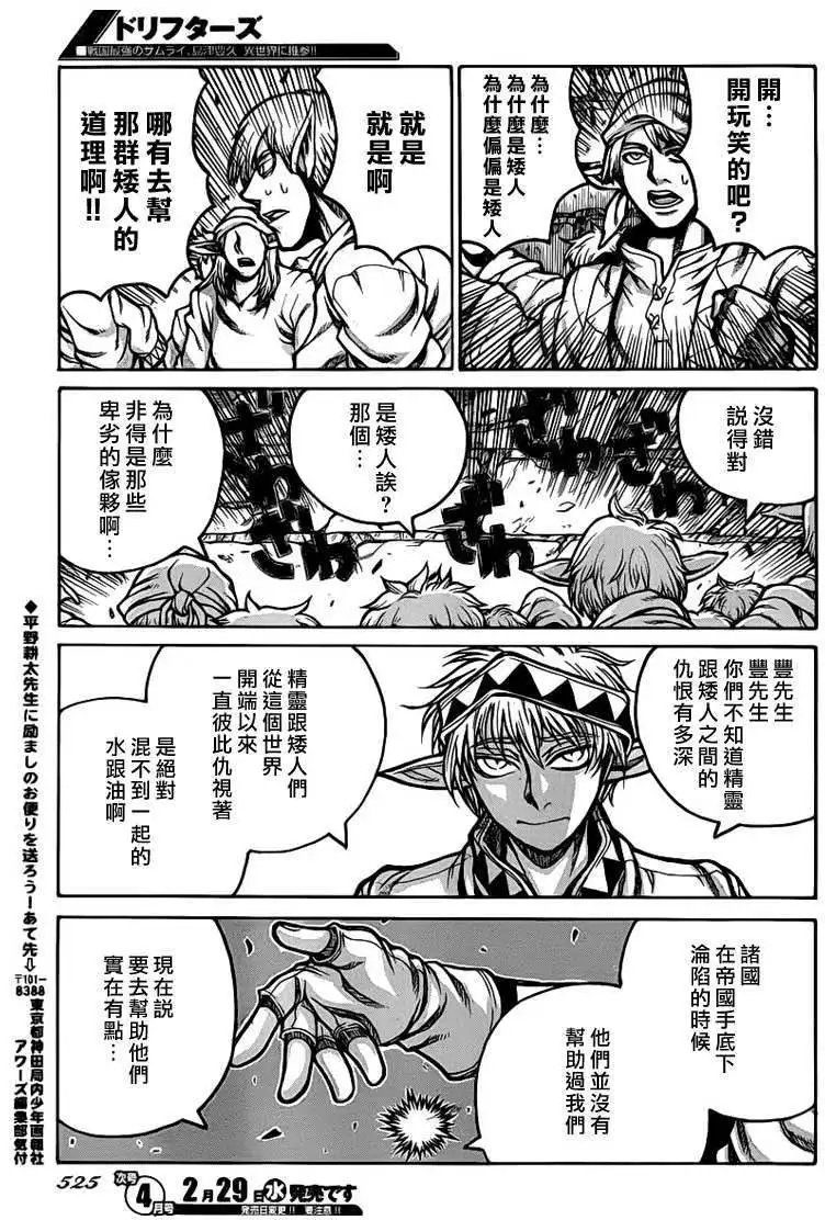 第027回