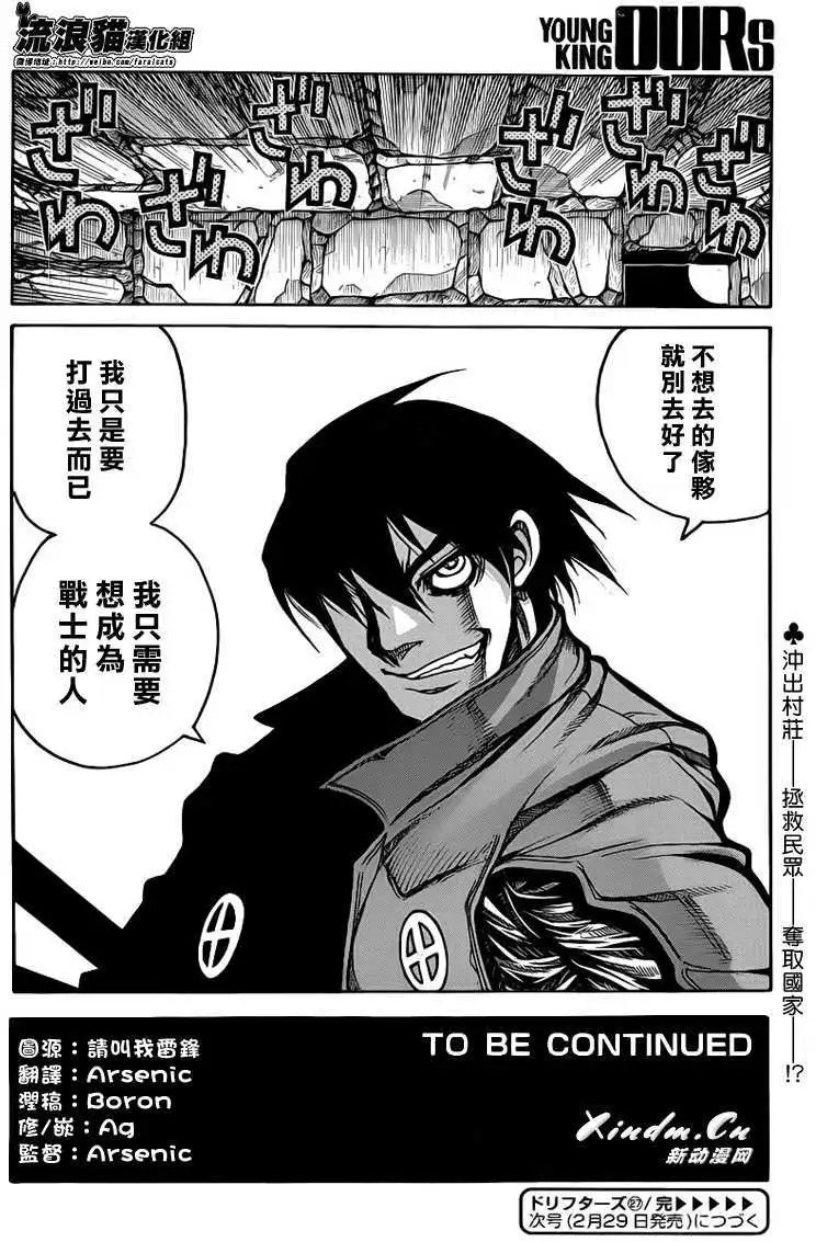 第027回