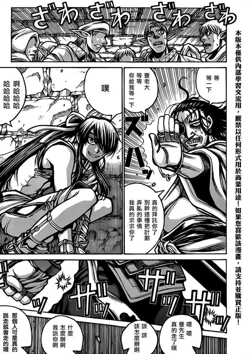 第028回