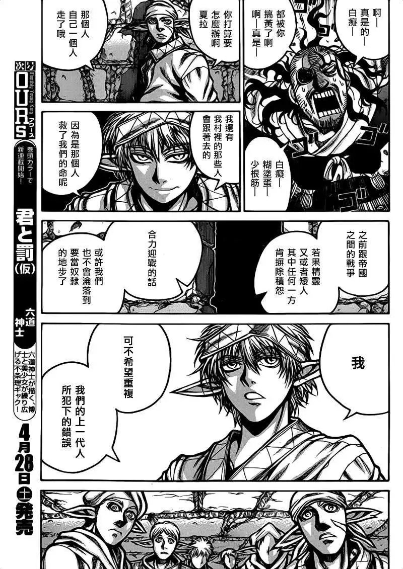 第028回