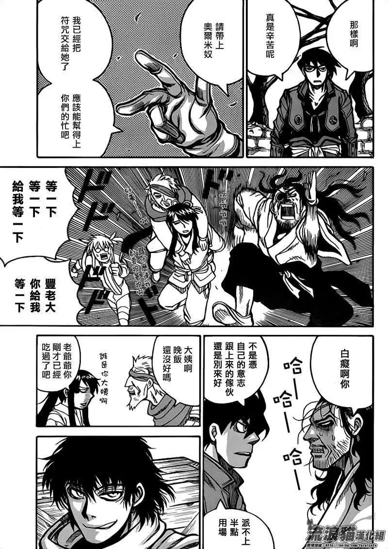 第028回
