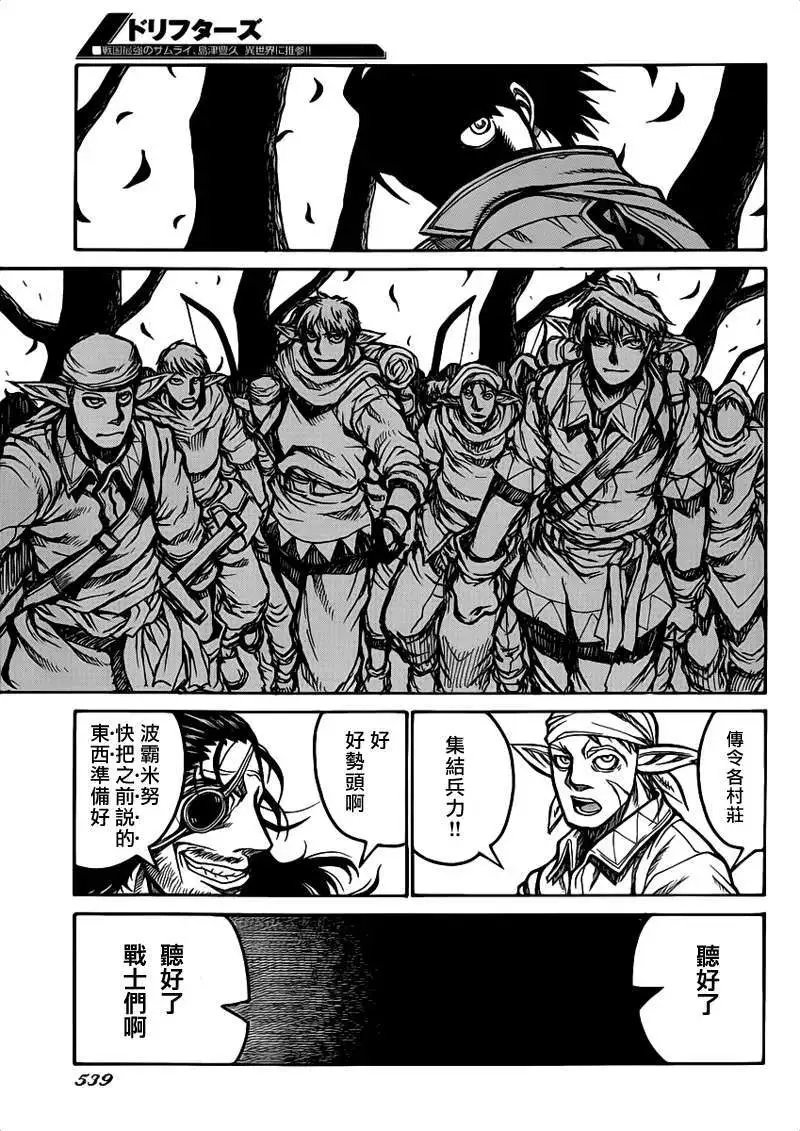 第028回