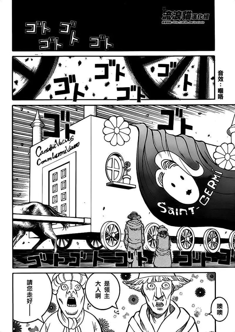 第028回