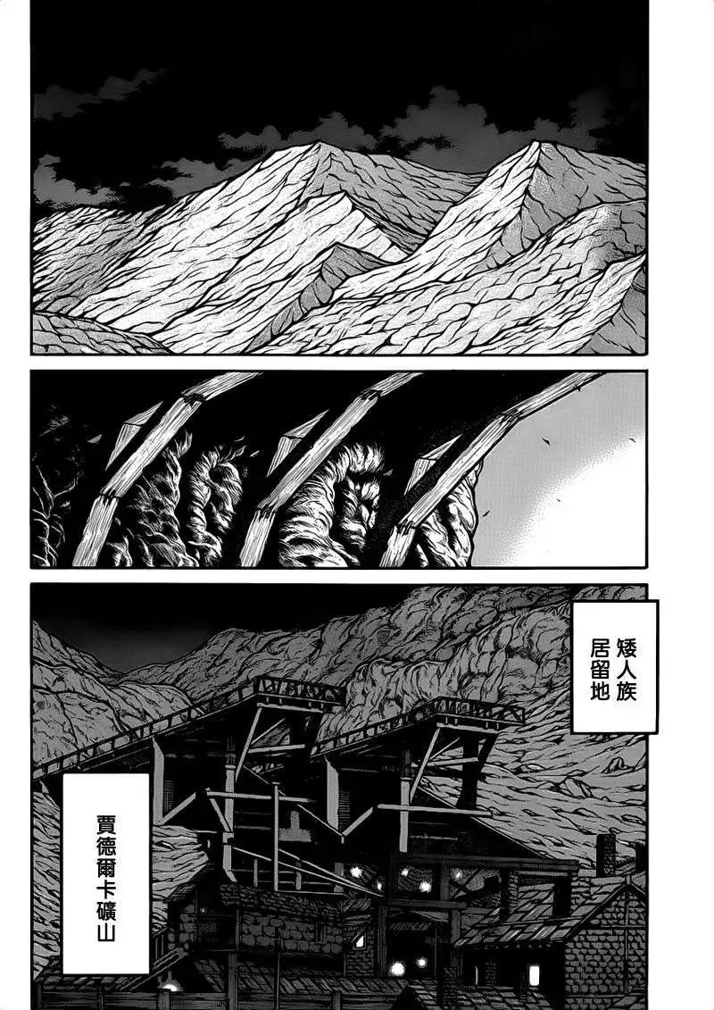 第028回