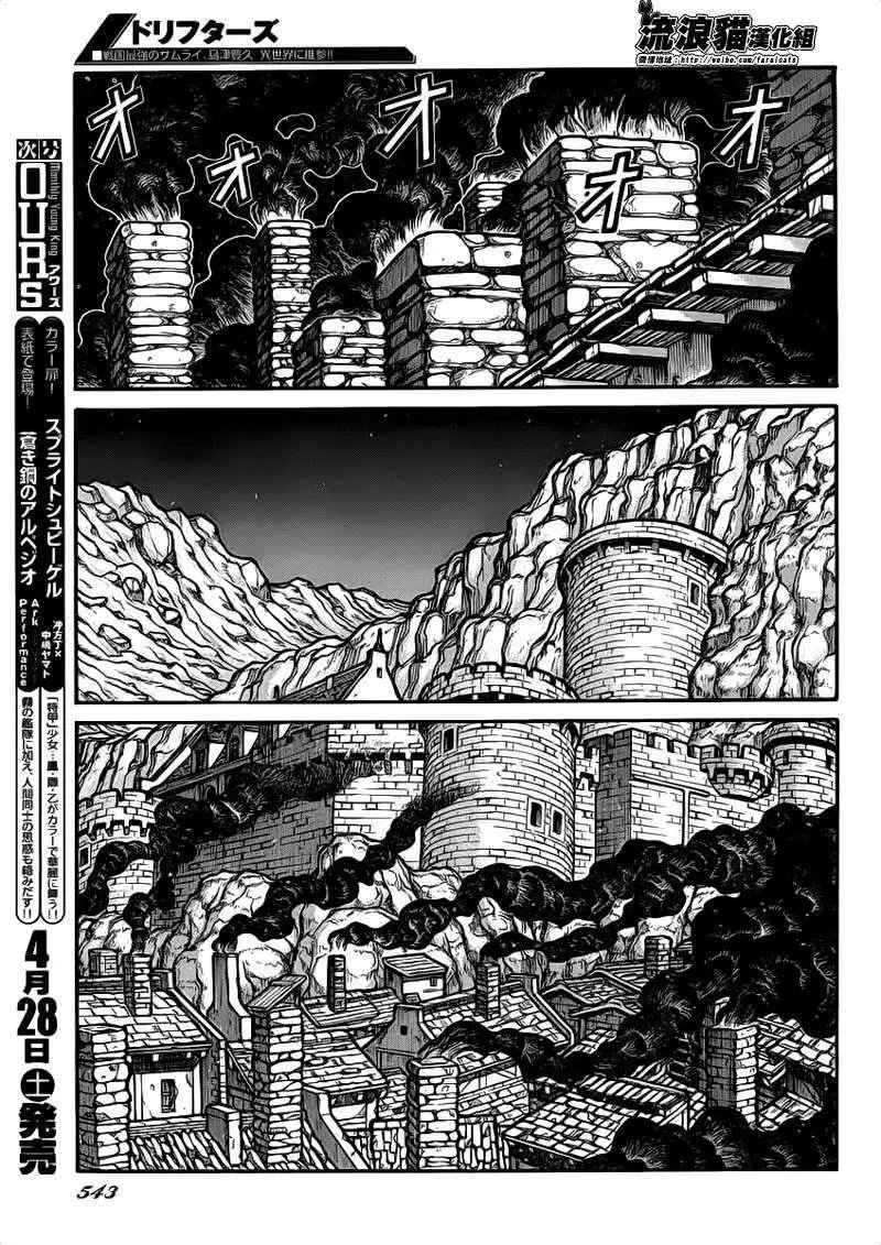 第028回