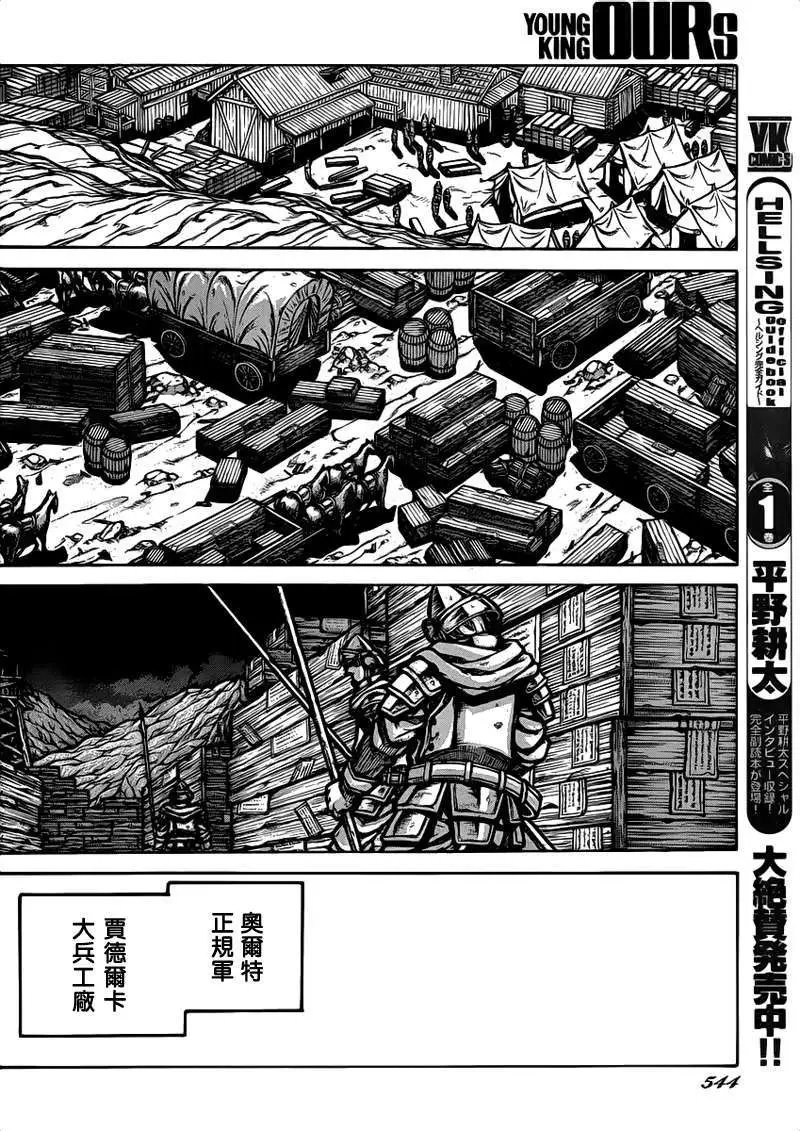 第028回