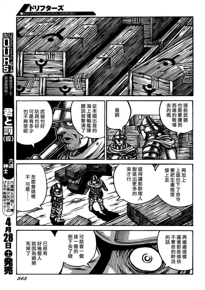 第028回