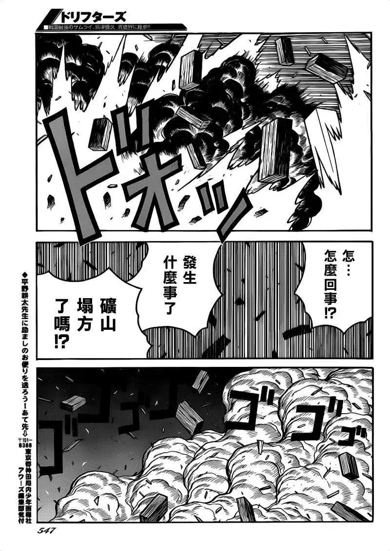 第028回