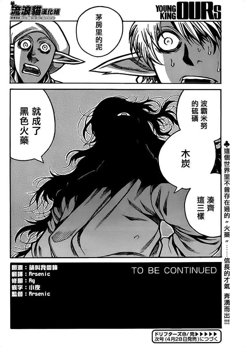 第028回