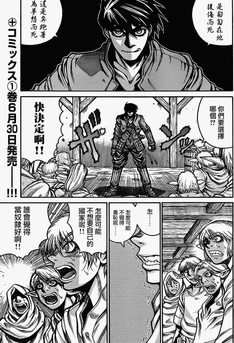 第013回