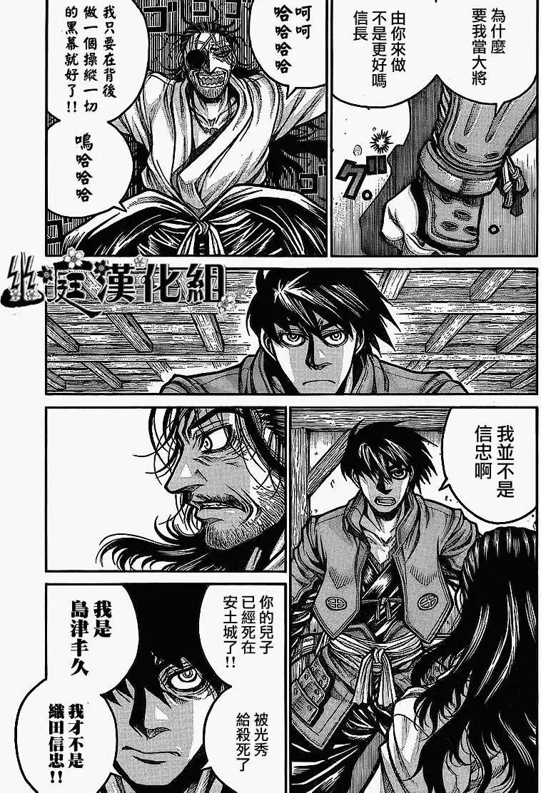 第013回
