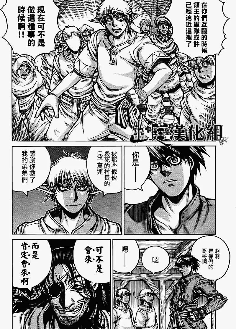 第013回