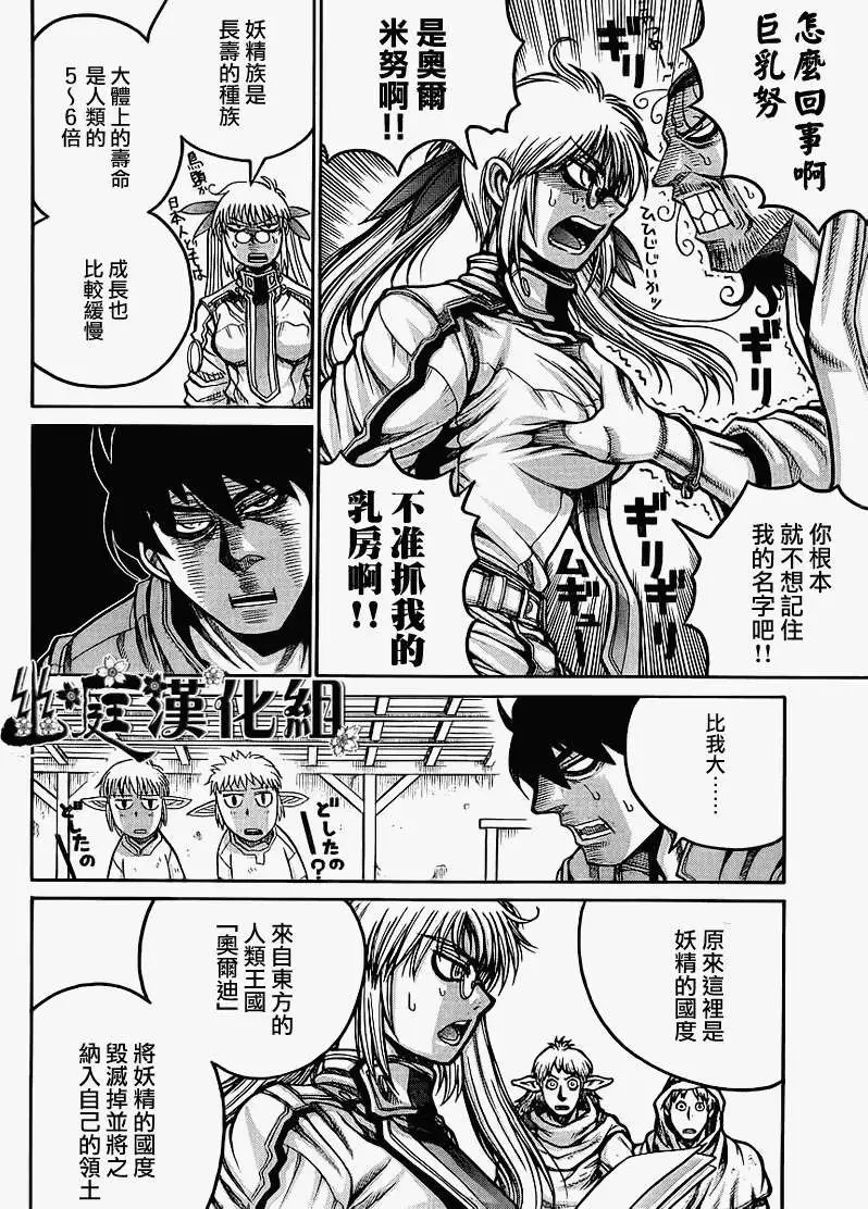 第013回