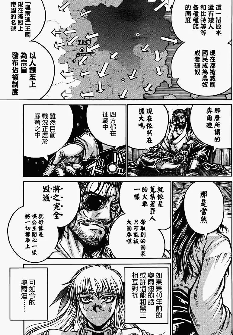 第013回