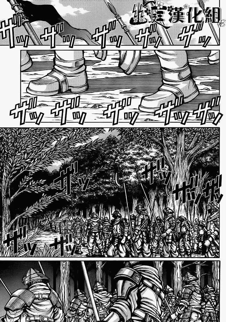 第013回