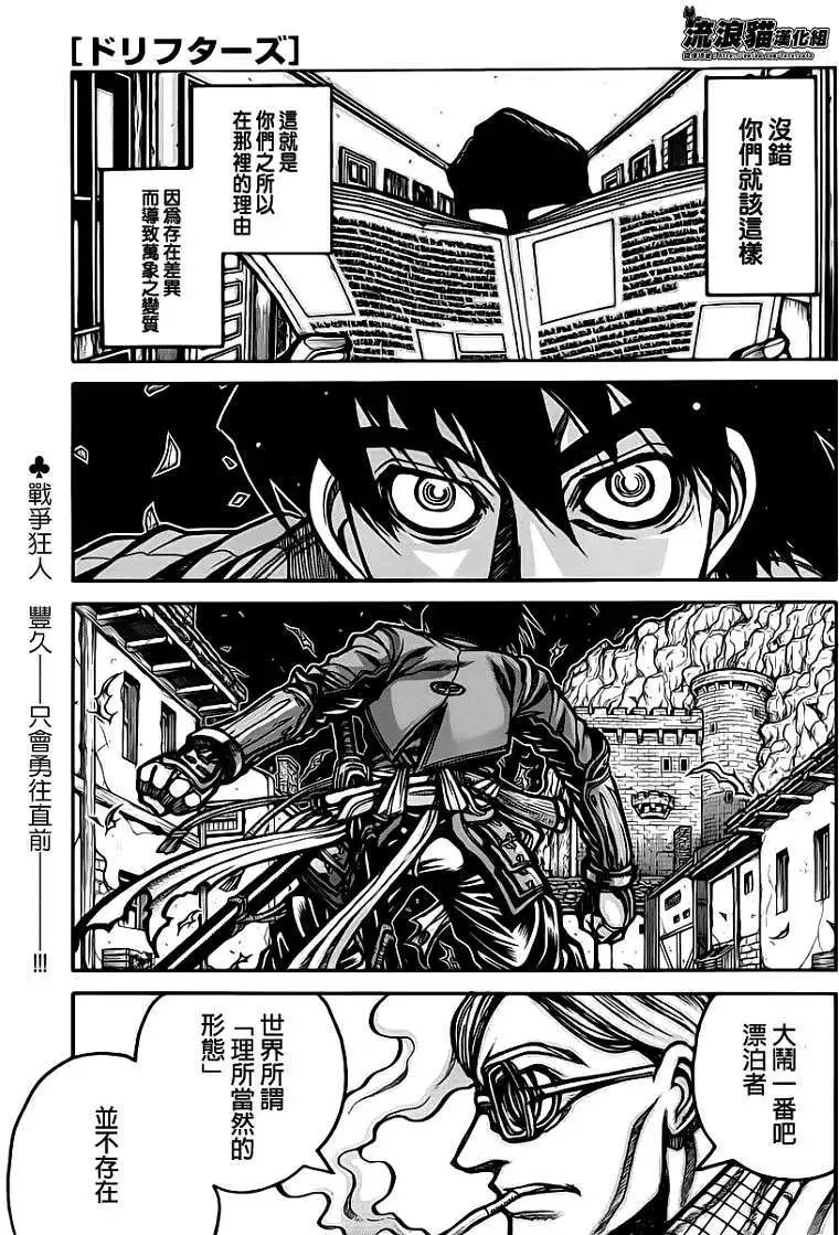 第031回
